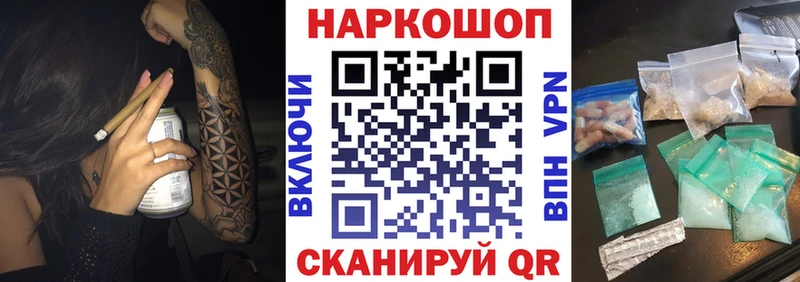Цена Данилов COCAIN  A-PVP  ГАШИШ  Псилоцибиновые грибы  АМФЕТАМИН  Меф  МАРИХУАНА 
