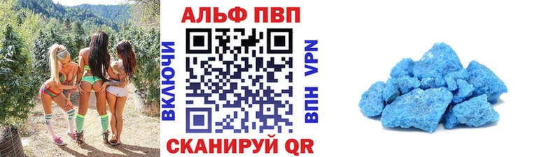 Alpha PVP Crystall  гидра ТОР  Данилов 