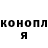 Кодеиновый сироп Lean Purple Drank MrXaos
