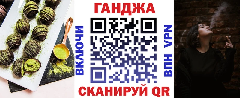 где купить Данилов Cannafood конопля