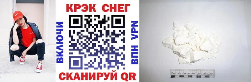 кракен сайт  Данилов  КОКАИН Fish Scale  цены наркотик 