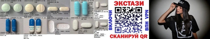 Экстази MDMA  Данилов 