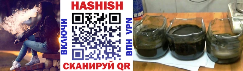 ГАШИШ VHQ  Данилов 