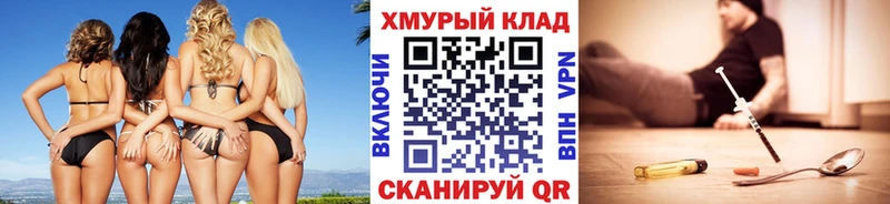 ГЕРОИН гречка  Данилов 