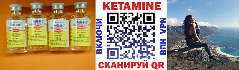 площадка Telegram  Данилов  Кетамин ketamine 