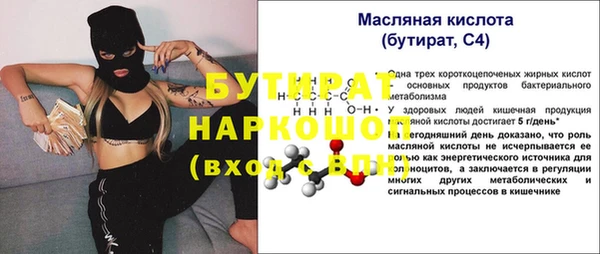 винт Горняк