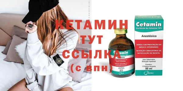 бутират Горнозаводск
