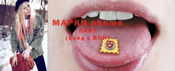 Альфа ПВП Михайлов