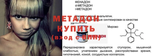 гашик Михайловка