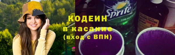 бутират Горнозаводск