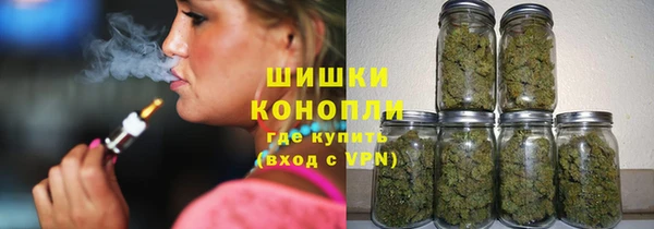 бутират Горнозаводск