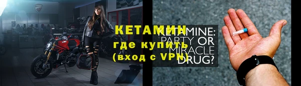 кокаин колумбия Болхов