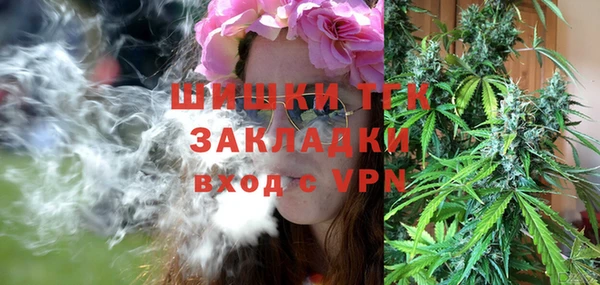 дистиллят марихуана Михайловск