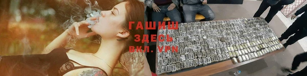 дистиллят марихуана Михайловск