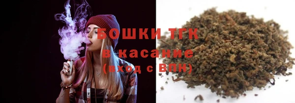 дистиллят марихуана Михайловск