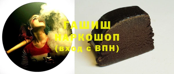 дистиллят марихуана Михайловск
