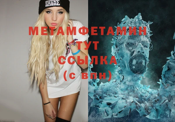 мет Медногорск