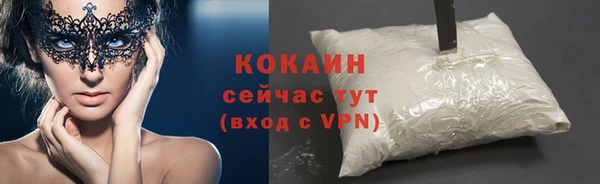 дистиллят марихуана Михайловск
