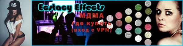 меф VHQ Горно-Алтайск