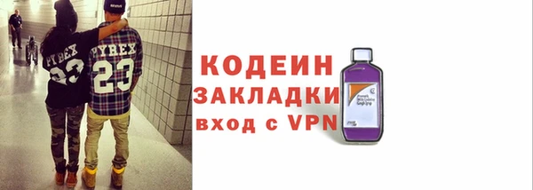 винт Горняк