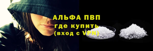 соль курить ск Мегион
