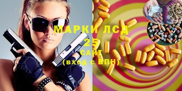 Альфа ПВП Михайлов