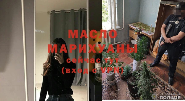 дистиллят марихуана Михайловск