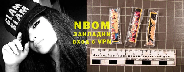 Альфа ПВП Михайлов