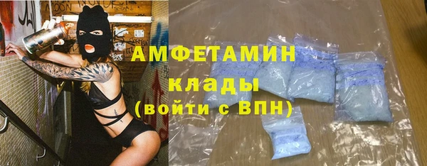 меф VHQ Горно-Алтайск