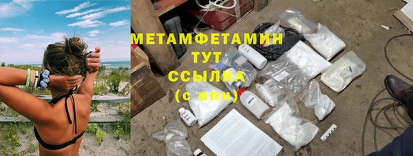 меф VHQ Горно-Алтайск