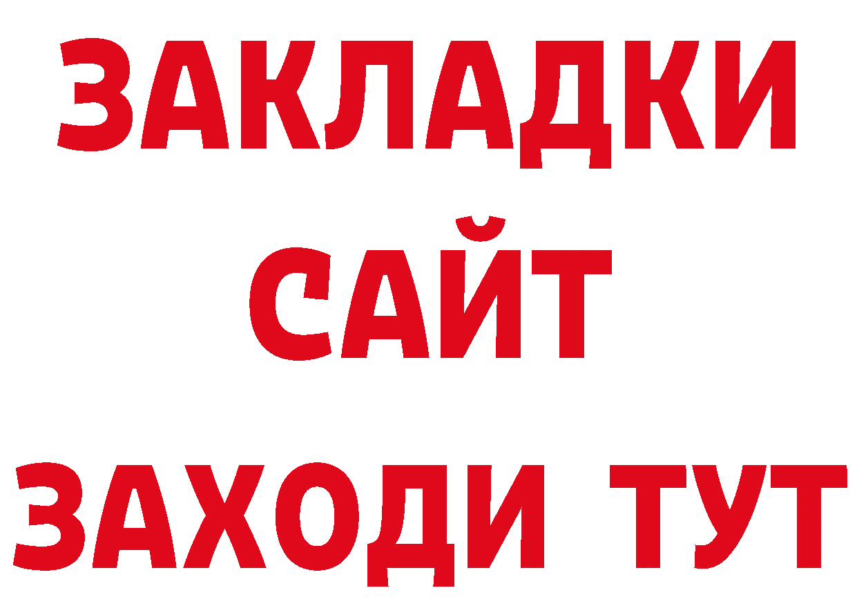 Альфа ПВП СК вход нарко площадка ОМГ ОМГ Данилов