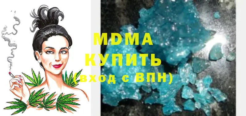 MDMA молли  blacksprut маркетплейс  Данилов 