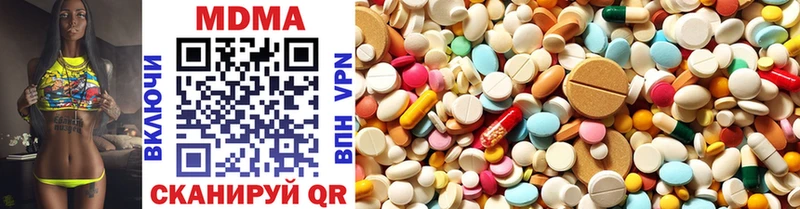 MEGA рабочий сайт  Данилов  MDMA молли 