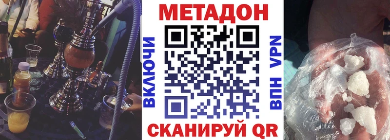 blacksprut ССЫЛКА  Данилов  МЕТАДОН кристалл  купить наркоту 