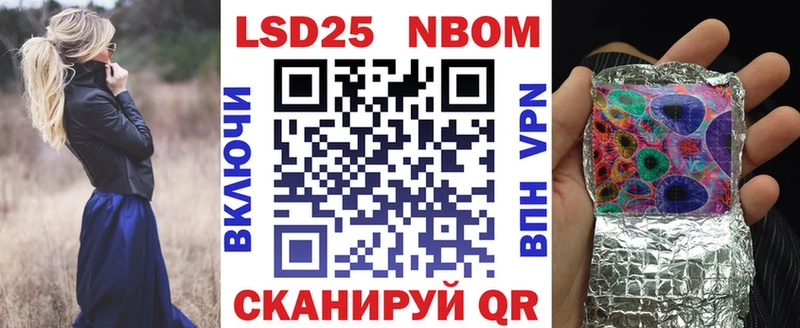 darknet какой сайт  Данилов  Марки 25I-NBOMe 1500мкг 